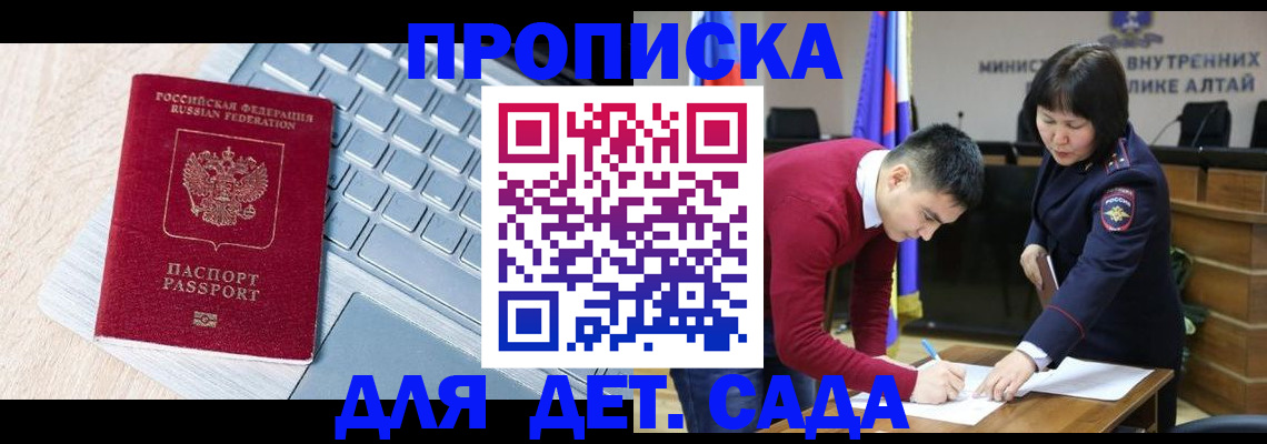 пропишу в квартире в Острове